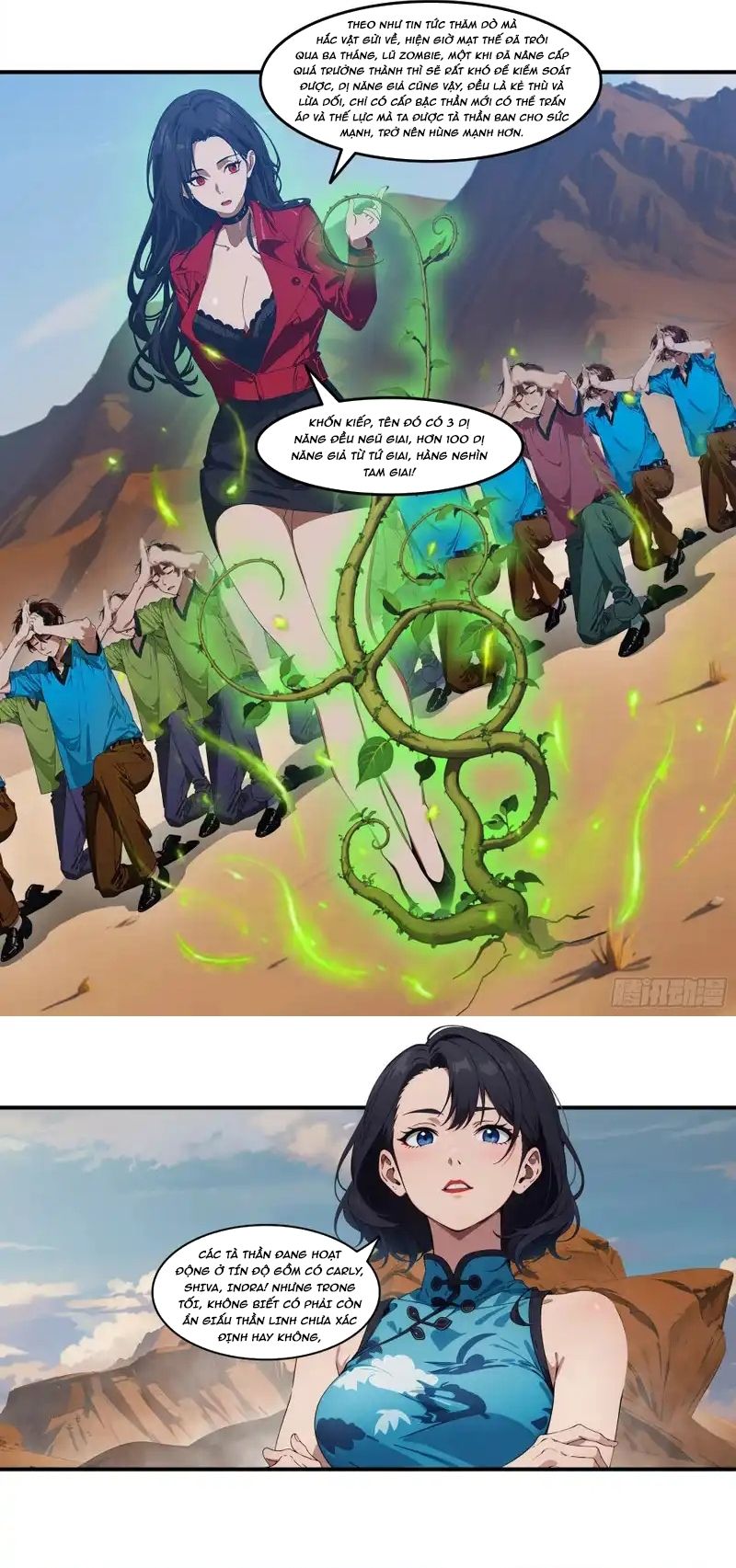 Tà Thần Giáng Thế: Ta có một tòa đại hung ngục Chapter 103 - 12