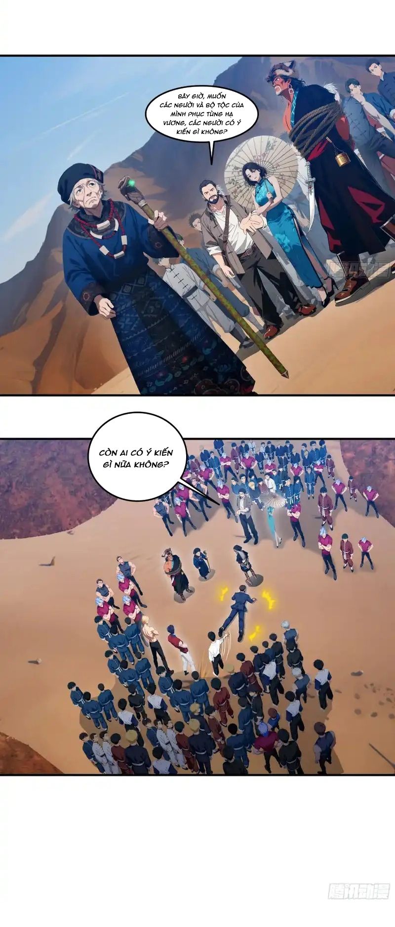 Tà Thần Giáng Thế: Ta có một tòa đại hung ngục Chapter 103 - 4