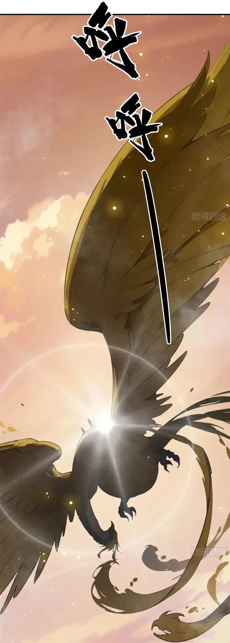 Tà Thần Giáng Thế: Ta có một tòa đại hung ngục Chapter 103 - 7