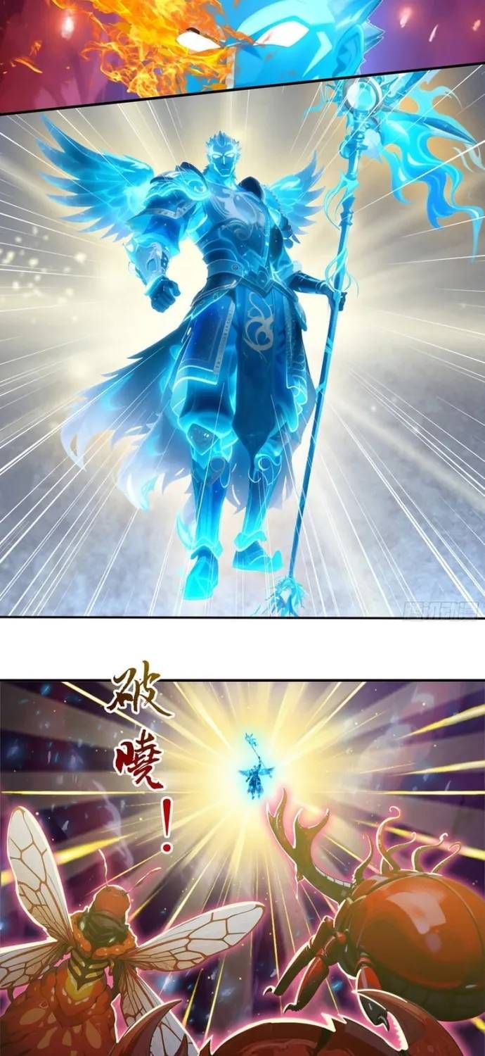 Tà Thần Giáng Thế: Ta có một tòa đại hung ngục Chapter 115 - 13