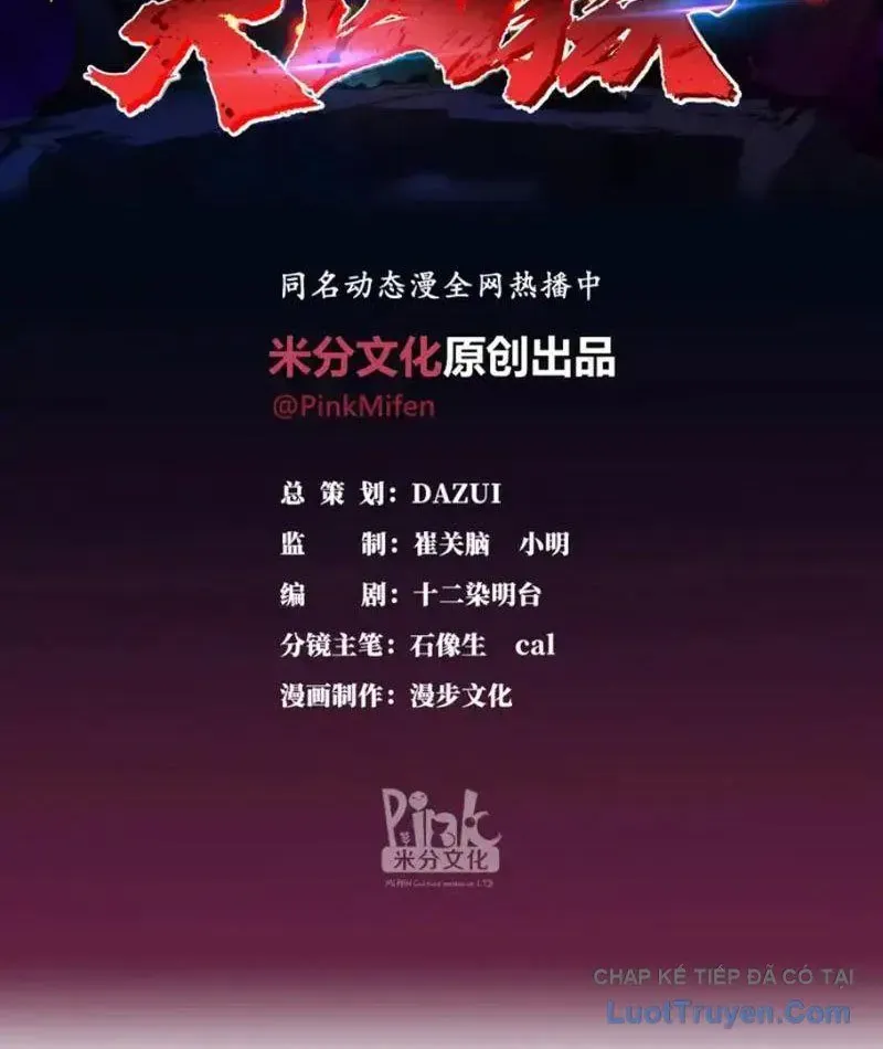 Tà Thần Giáng Thế: Ta có một tòa đại hung ngục Chapter 97 - 4