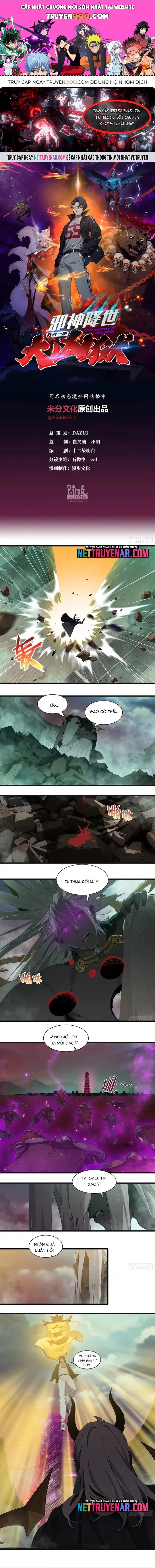 Tà Thần Giáng Thế: Ta có một tòa đại hung ngục Chapter 98 - 1