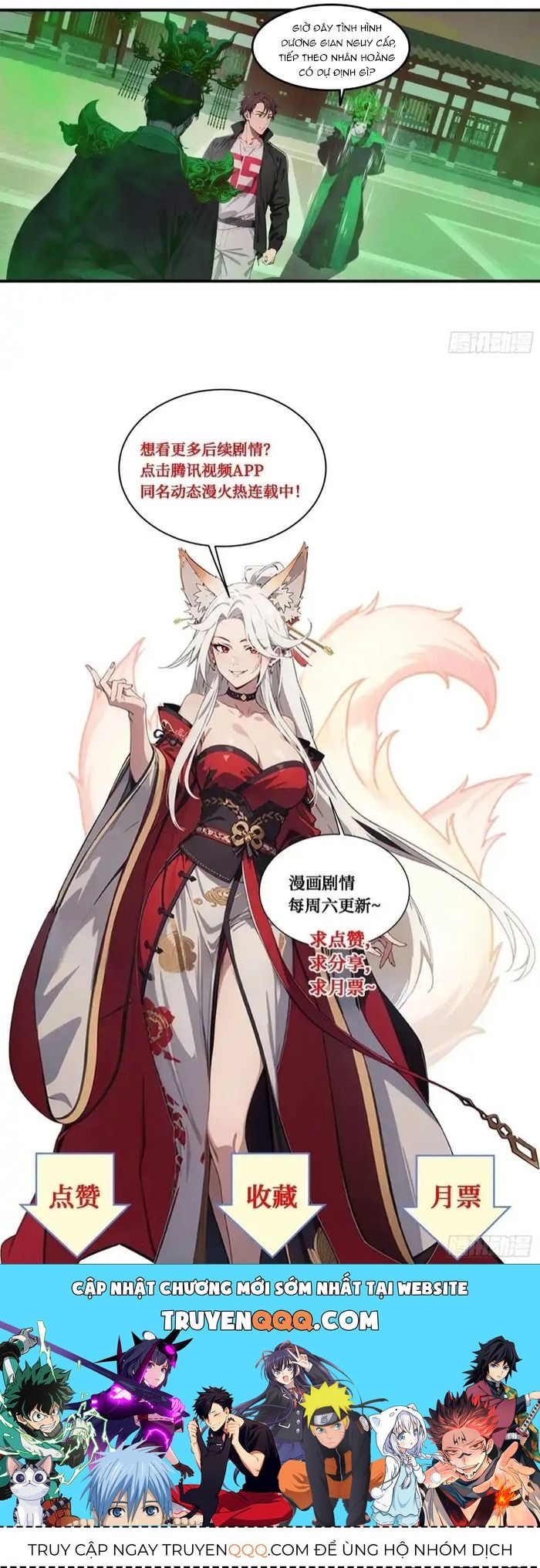 Tà Thần Giáng Thế: Ta có một tòa đại hung ngục Chapter 98 - 5