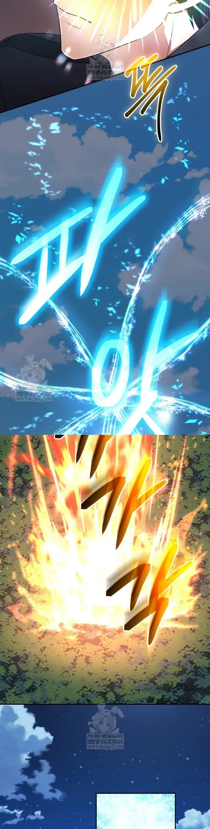 Đại Pháp Sư Thần Thoại Tái Lâm Chapter 76 - 12