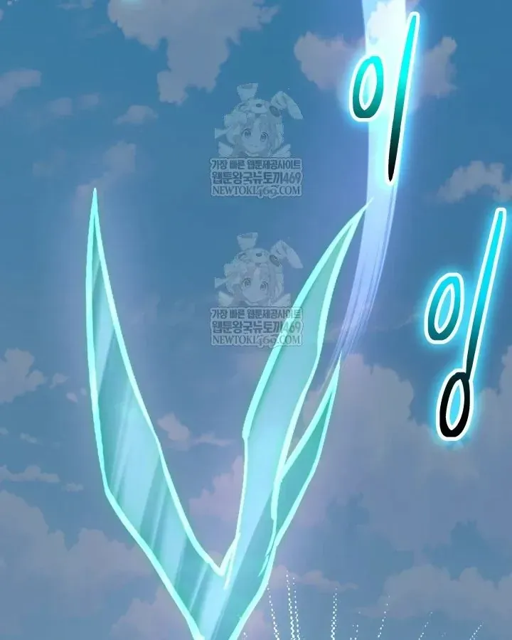 Đại Pháp Sư Thần Thoại Tái Lâm Chapter 79 - 142