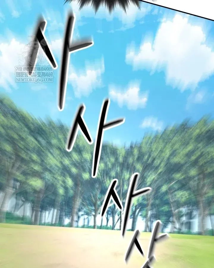 Đại Pháp Sư Thần Thoại Tái Lâm Chapter 79 - 65