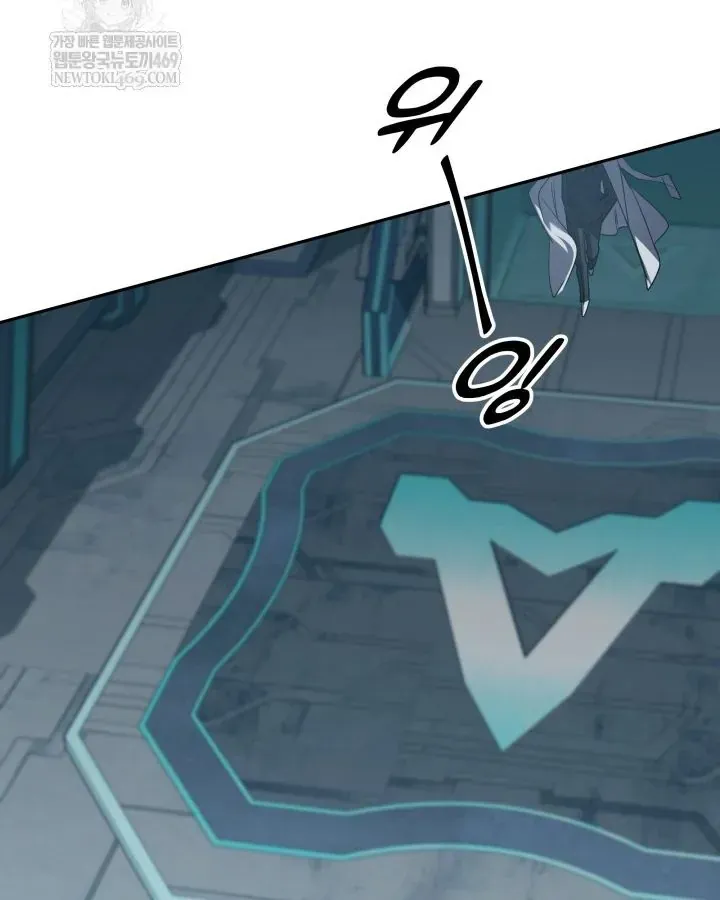 Đại Pháp Sư Thần Thoại Tái Lâm Chapter 79 - 8