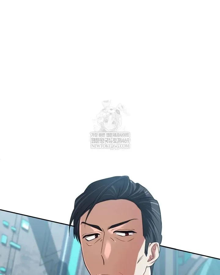 Đại Pháp Sư Thần Thoại Tái Lâm Chapter 79 - 10