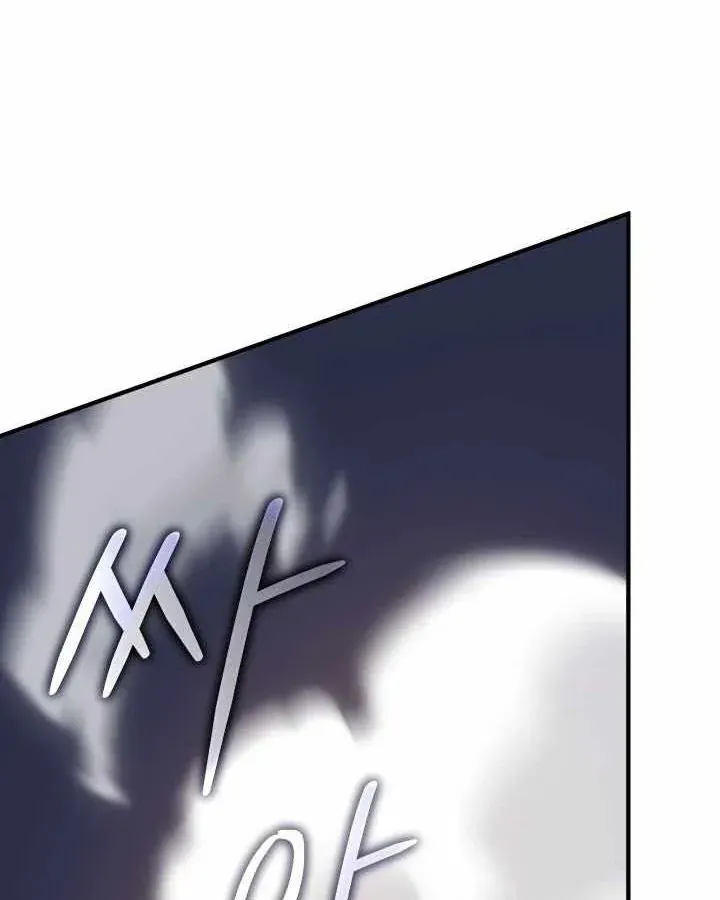 Đại Pháp Sư Thần Thoại Tái Lâm Chapter 80 - 26