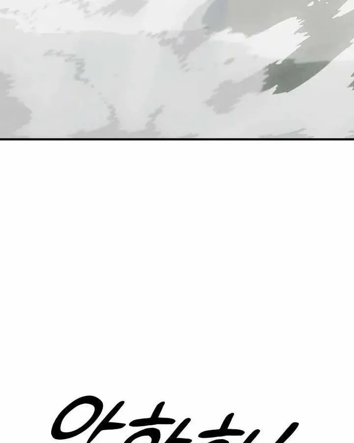 Đại Pháp Sư Thần Thoại Tái Lâm Chapter 80 - 30