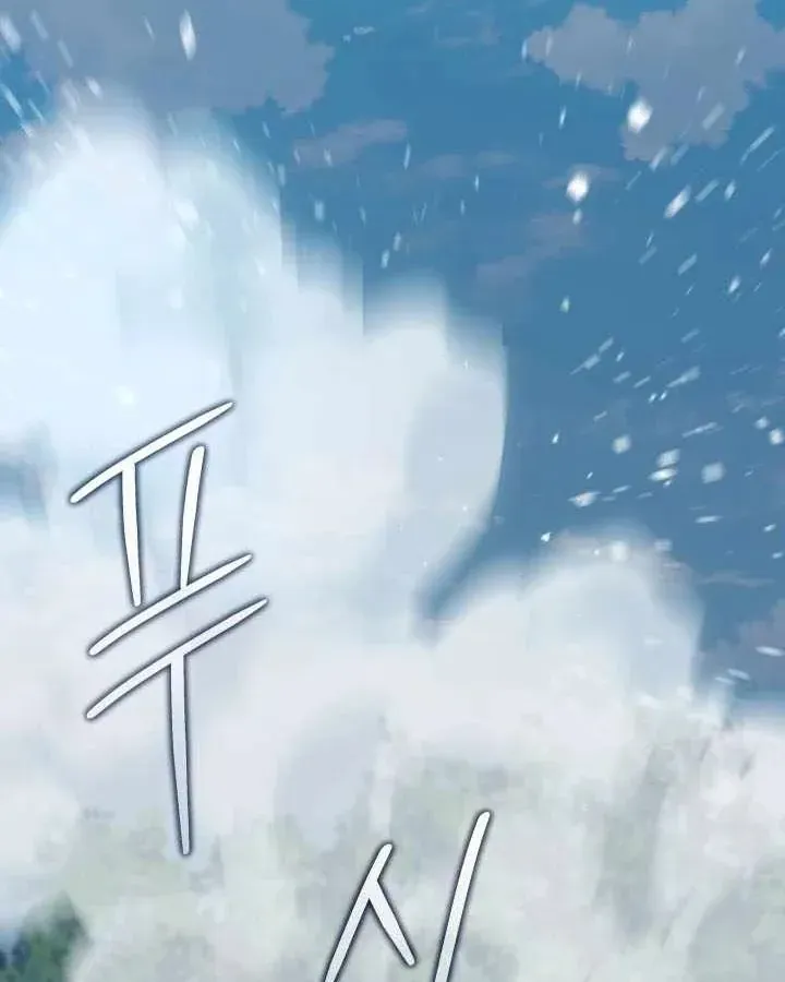 Đại Pháp Sư Thần Thoại Tái Lâm Chapter 80 - 43