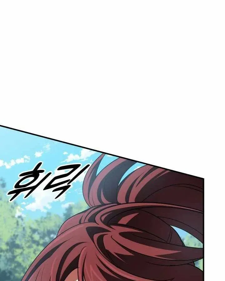 Đại Pháp Sư Thần Thoại Tái Lâm Chapter 80 - 49