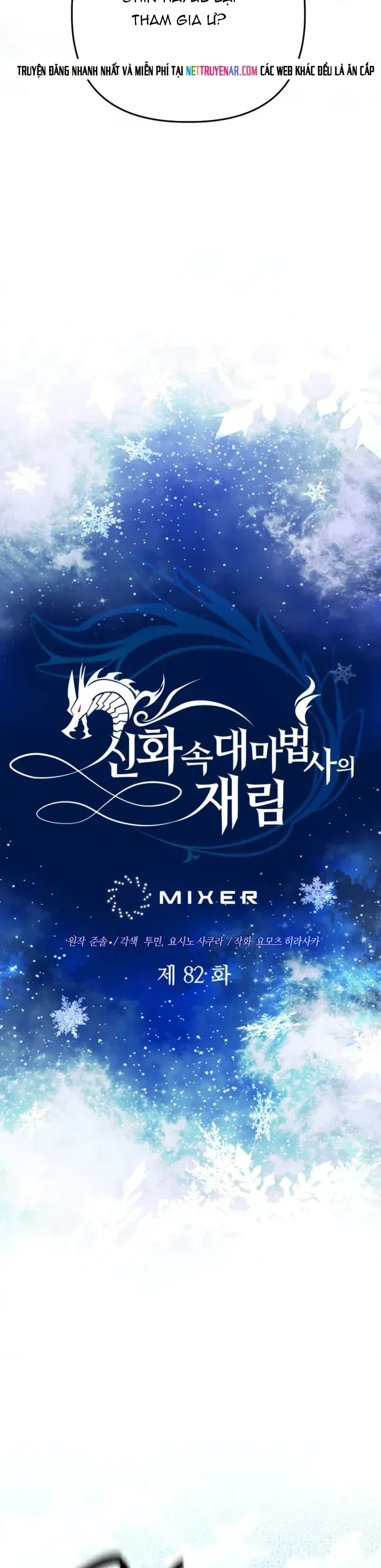 Đại Pháp Sư Thần Thoại Tái Lâm Chapter 82 - 21