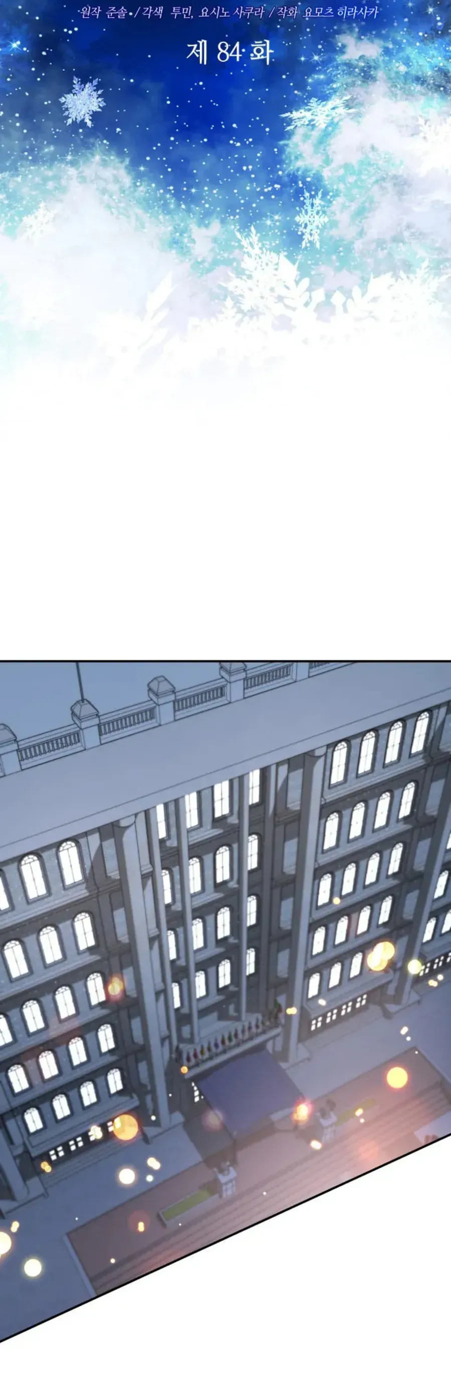 Đại Pháp Sư Thần Thoại Tái Lâm Chapter 84 - 16