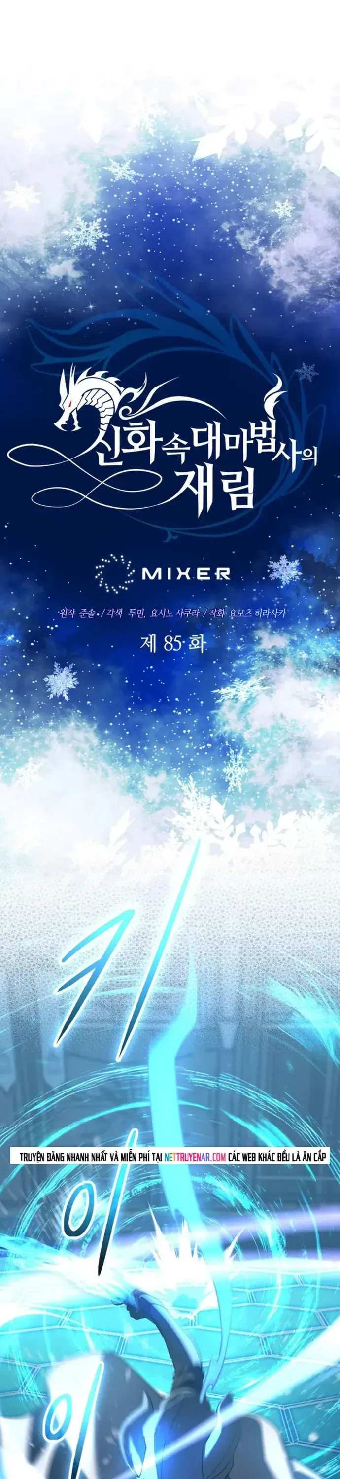 Đại Pháp Sư Thần Thoại Tái Lâm Chapter 85 - 6