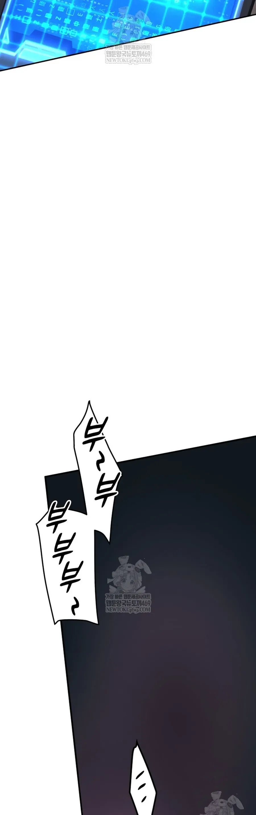 Đại Pháp Sư Thần Thoại Tái Lâm Chapter 86 - 15