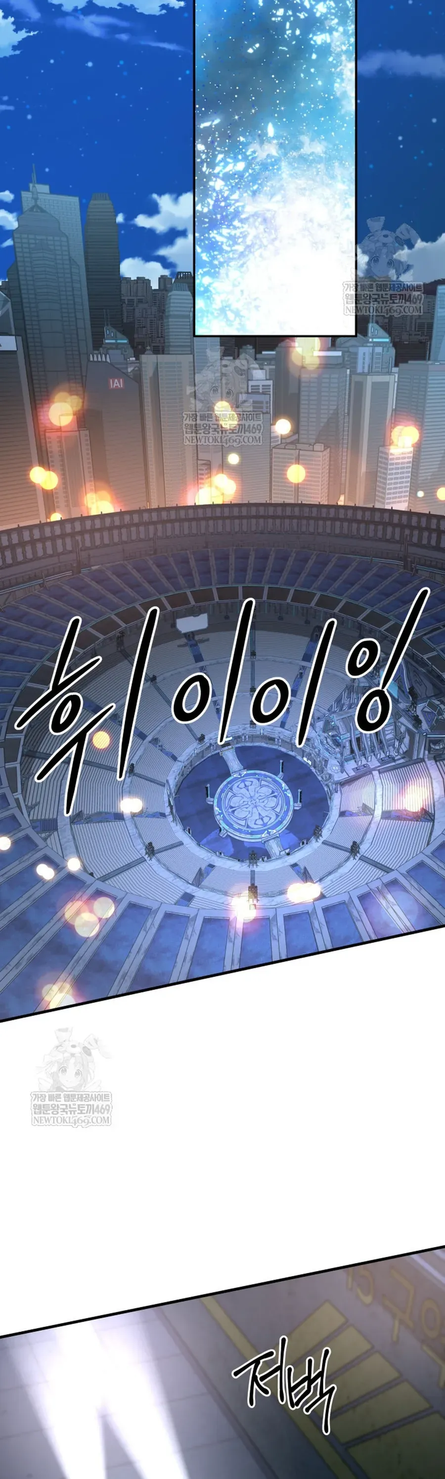 Đại Pháp Sư Thần Thoại Tái Lâm Chapter 86 - 63