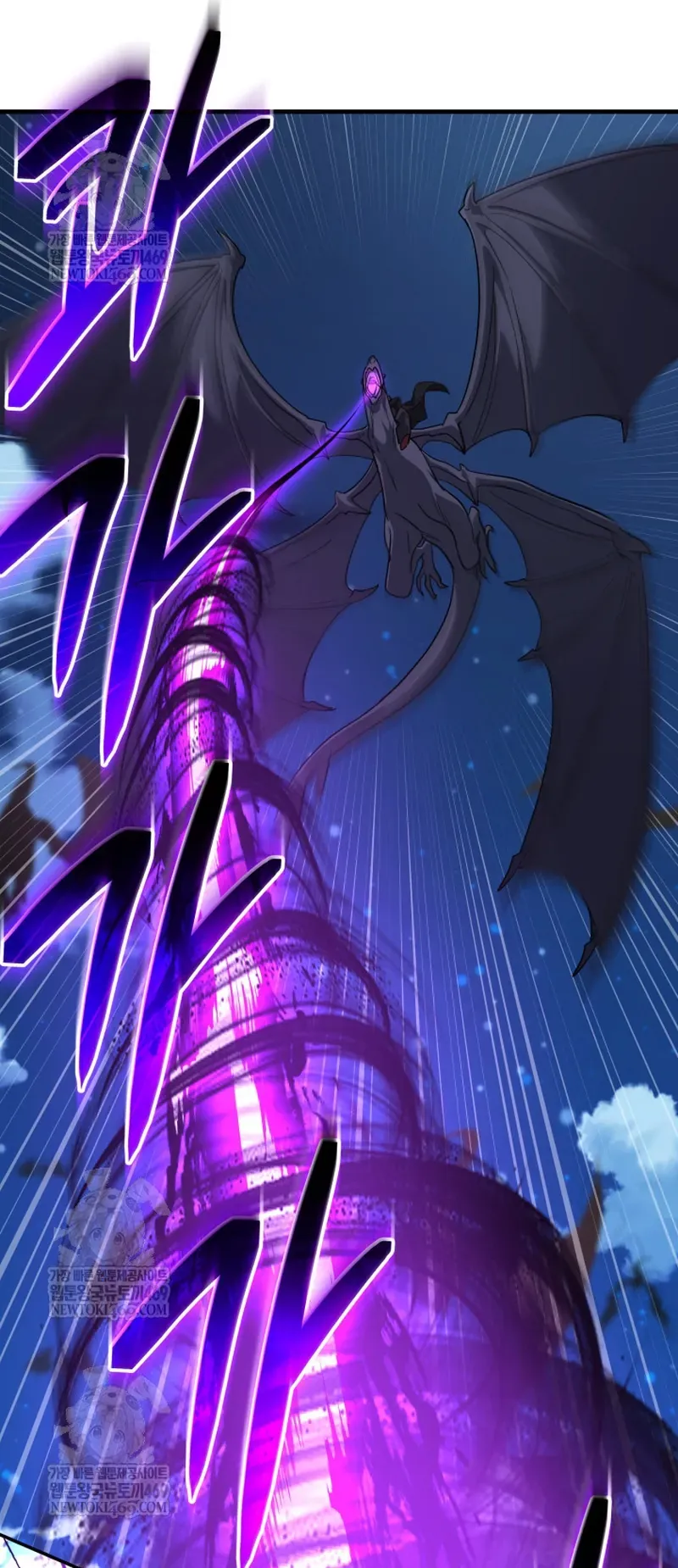 Đại Pháp Sư Thần Thoại Tái Lâm Chapter 88 - 28