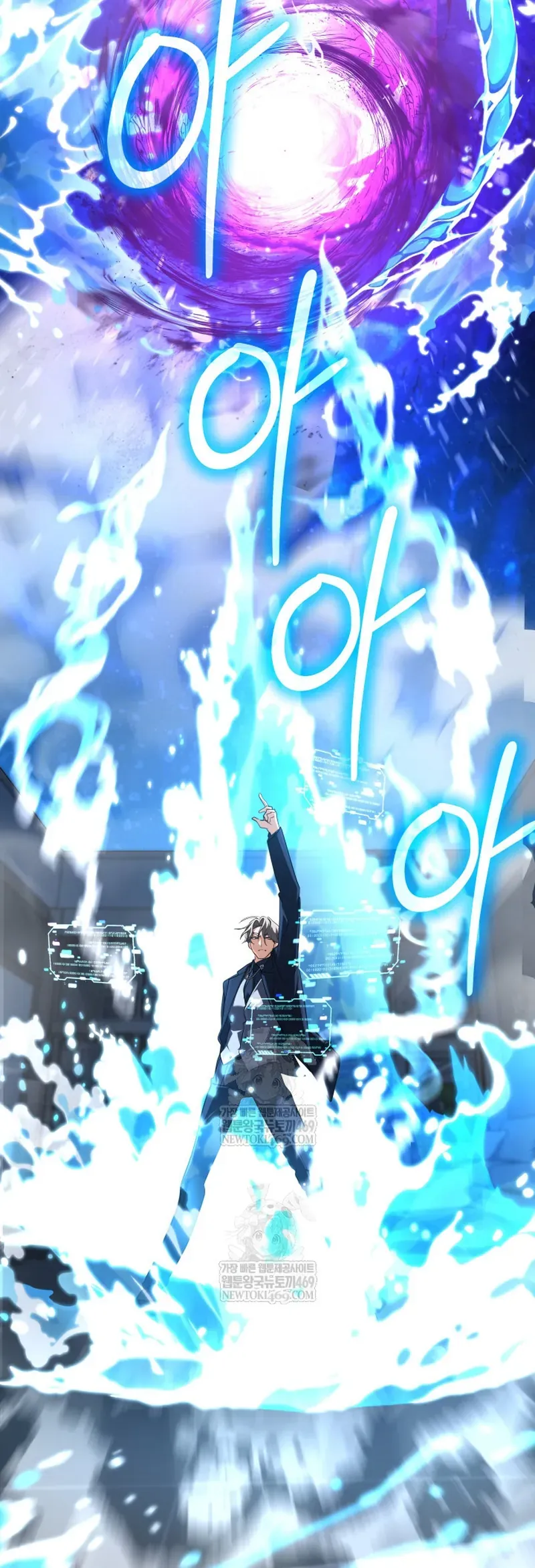 Đại Pháp Sư Thần Thoại Tái Lâm Chapter 88 - 33