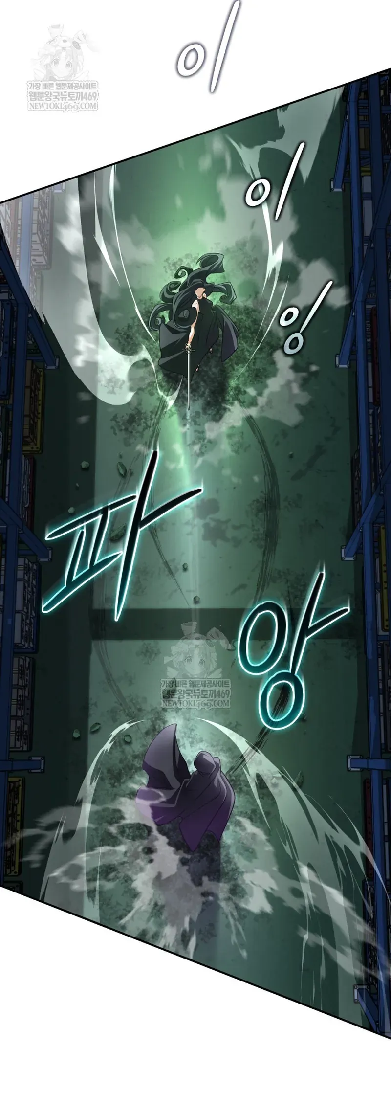 Đại Pháp Sư Thần Thoại Tái Lâm Chapter 90 - 27