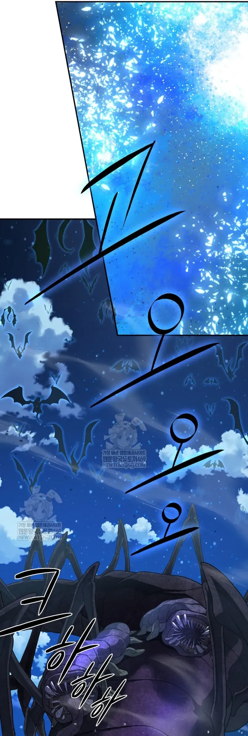 Đại Pháp Sư Thần Thoại Tái Lâm Chapter 90 - 45