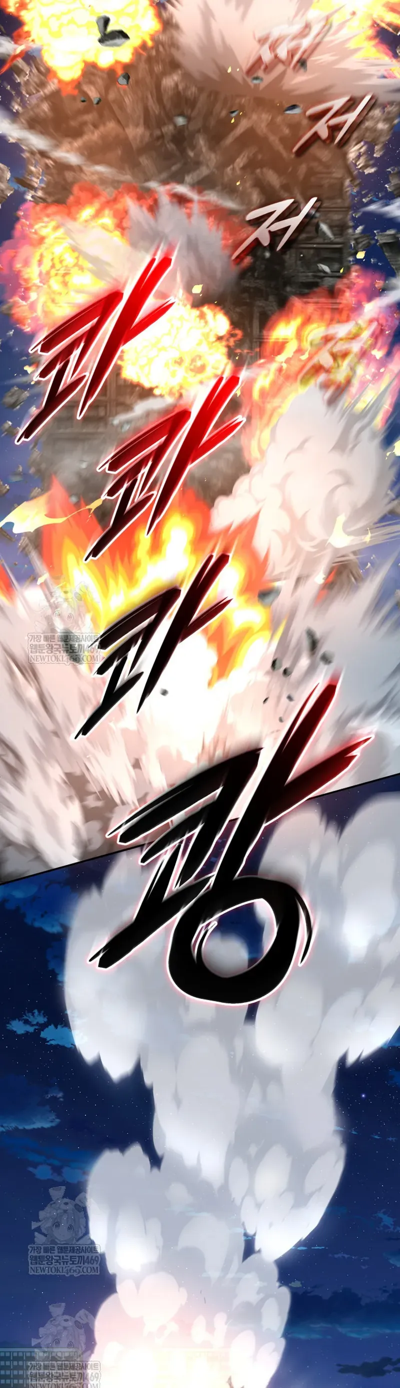 Đại Pháp Sư Thần Thoại Tái Lâm Chapter 91 - 10