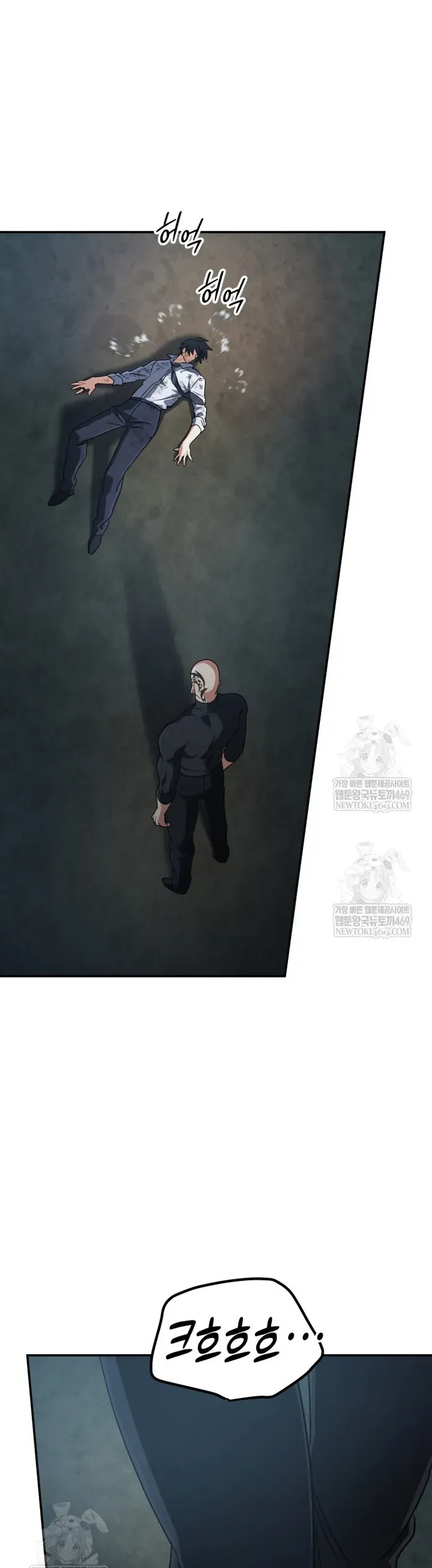 Đại Pháp Sư Thần Thoại Tái Lâm Chapter 92 - 21