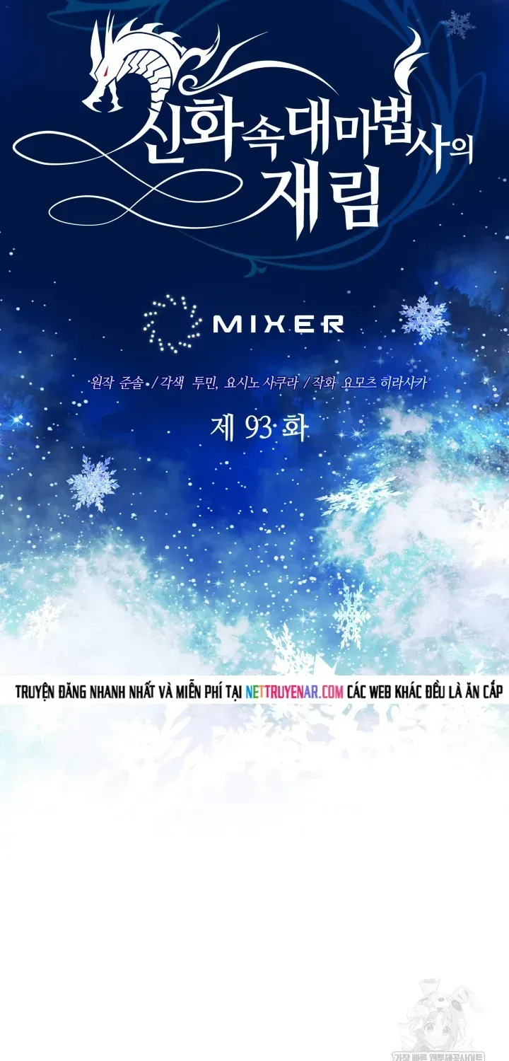 Đại Pháp Sư Thần Thoại Tái Lâm Chapter 93 - 31
