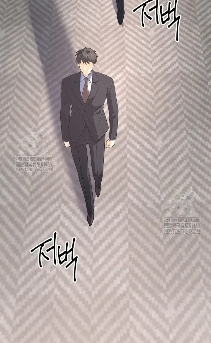 Đại Pháp Sư Thần Thoại Tái Lâm Chapter 93 - 80