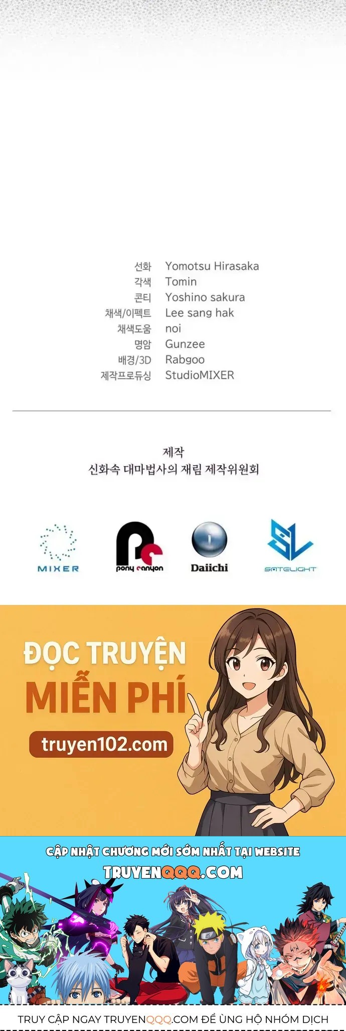 Đại Pháp Sư Thần Thoại Tái Lâm Chapter 94 - 92