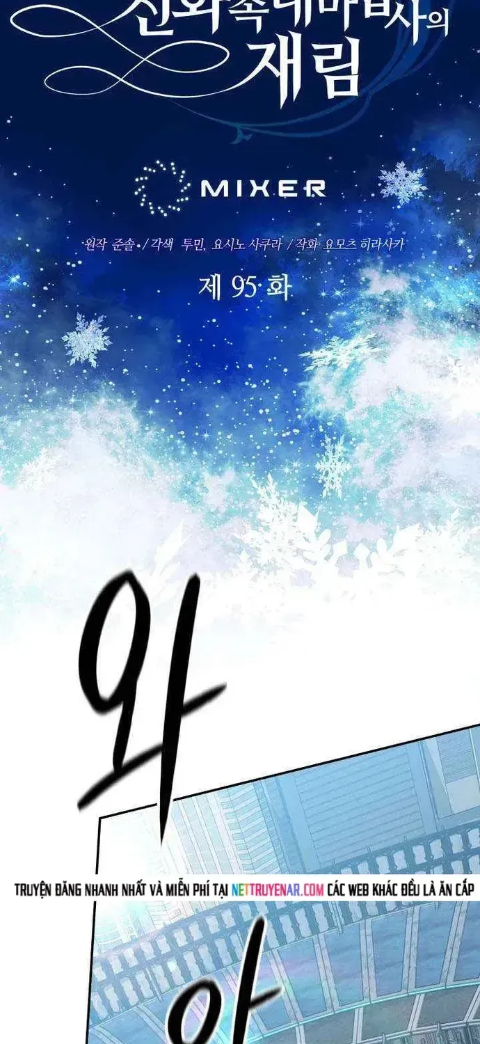 Đại Pháp Sư Thần Thoại Tái Lâm Chapter 95 - 51