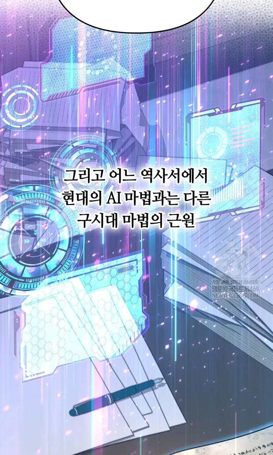 Đại Pháp Sư Thần Thoại Tái Lâm Chapter 96 - 32