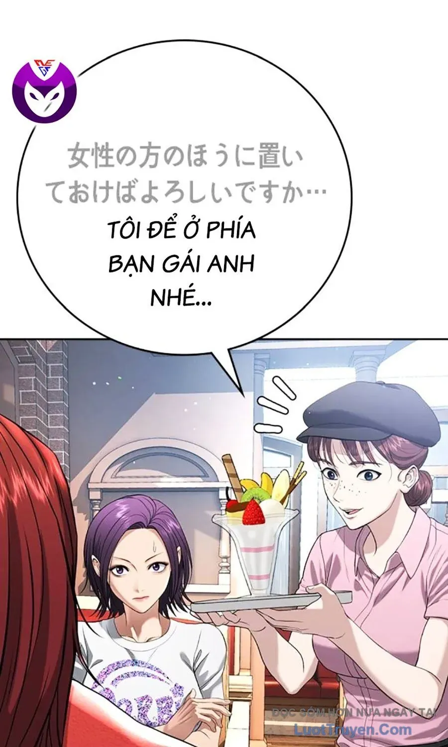 Goo Sera Chapter 54 - 101