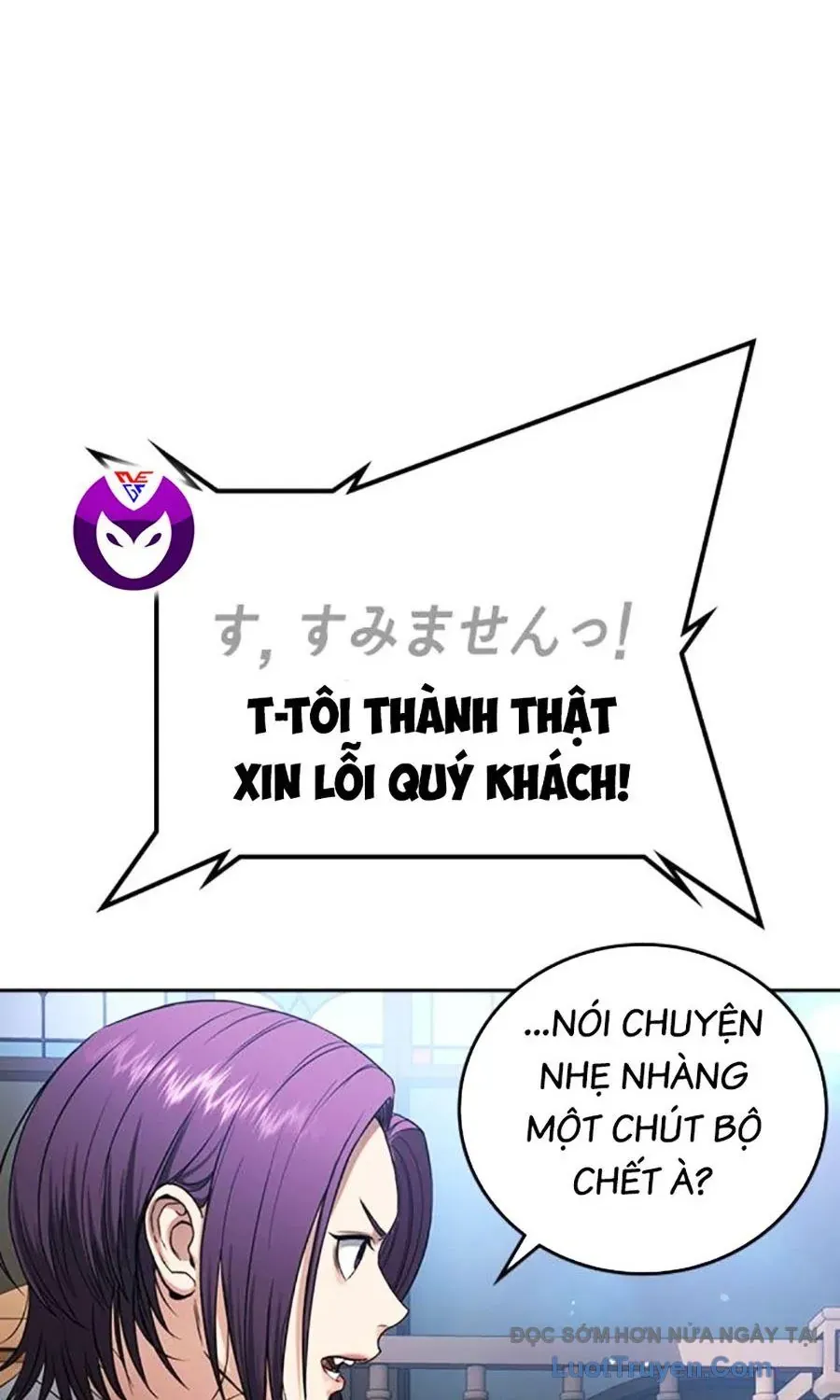 Goo Sera Chapter 54 - 105