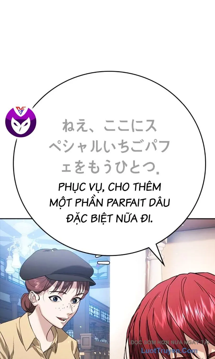 Goo Sera Chapter 54 - 141