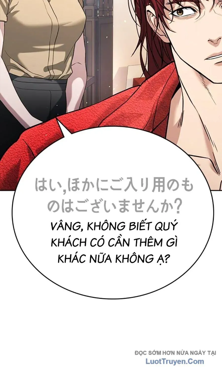 Goo Sera Chapter 54 - 142