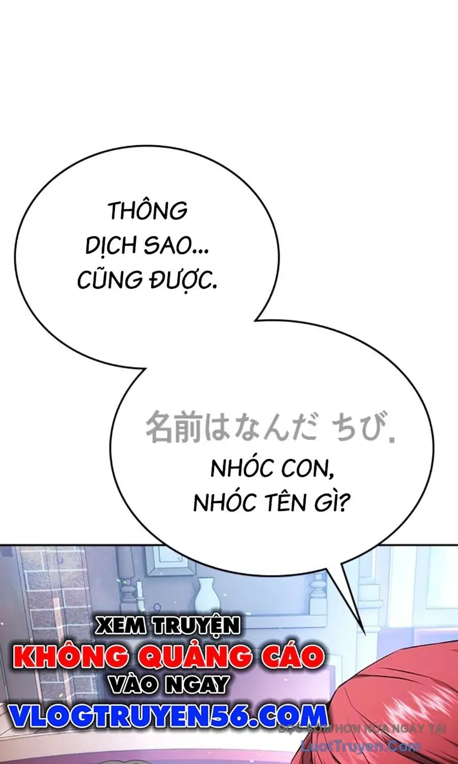 Goo Sera Chapter 54 - 150