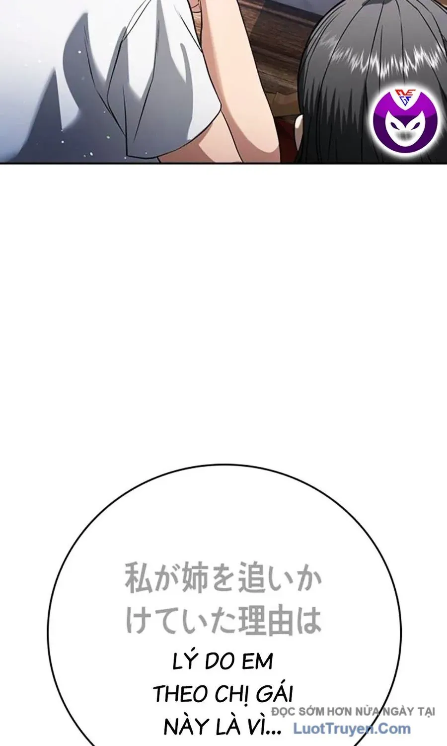 Goo Sera Chapter 54 - 153