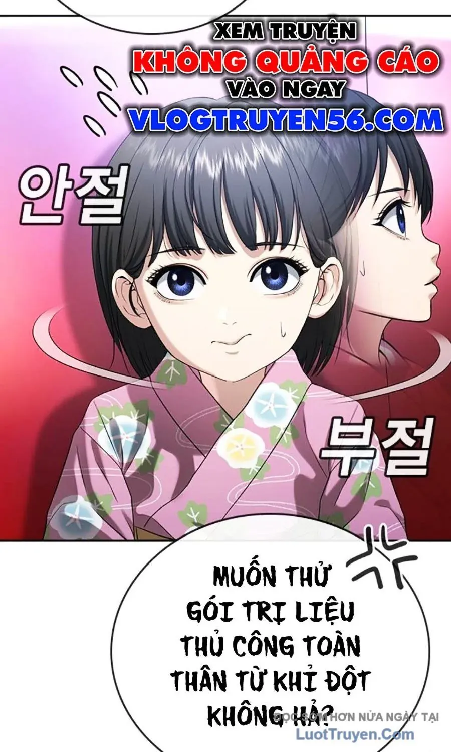 Goo Sera Chapter 54 - 201