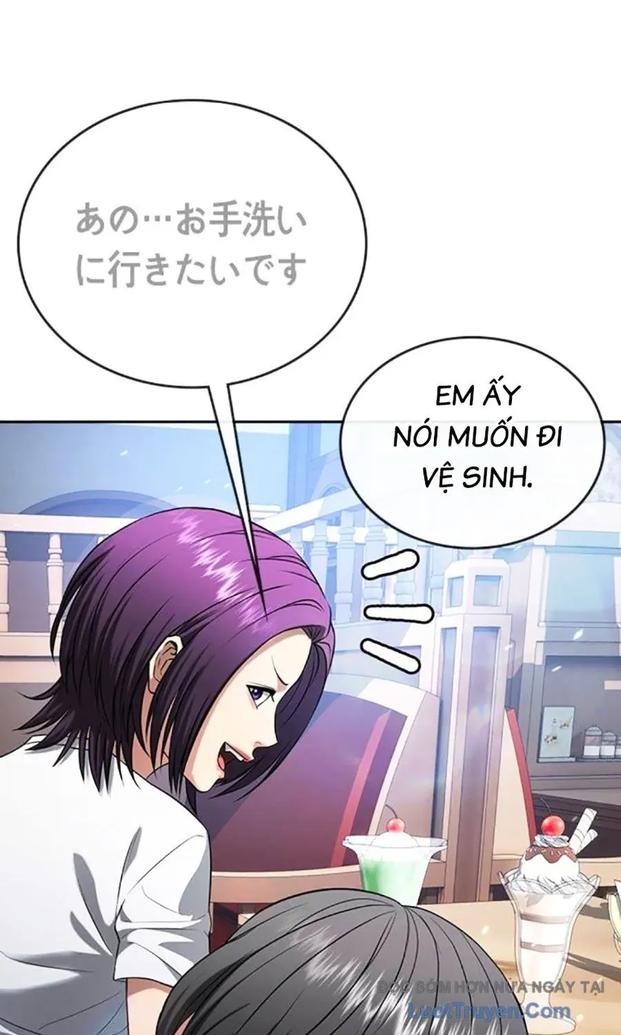 Goo Sera Chapter 54 - 204