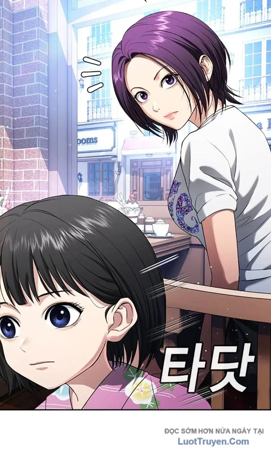 Goo Sera Chapter 54 - 206