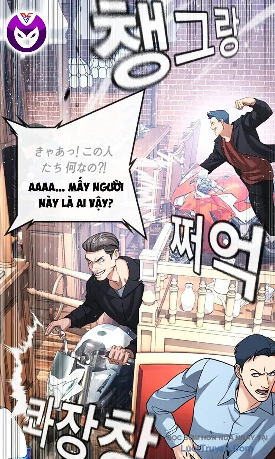 Goo Sera Chapter 54 - 227