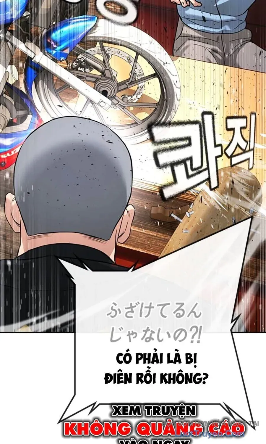 Goo Sera Chapter 54 - 228