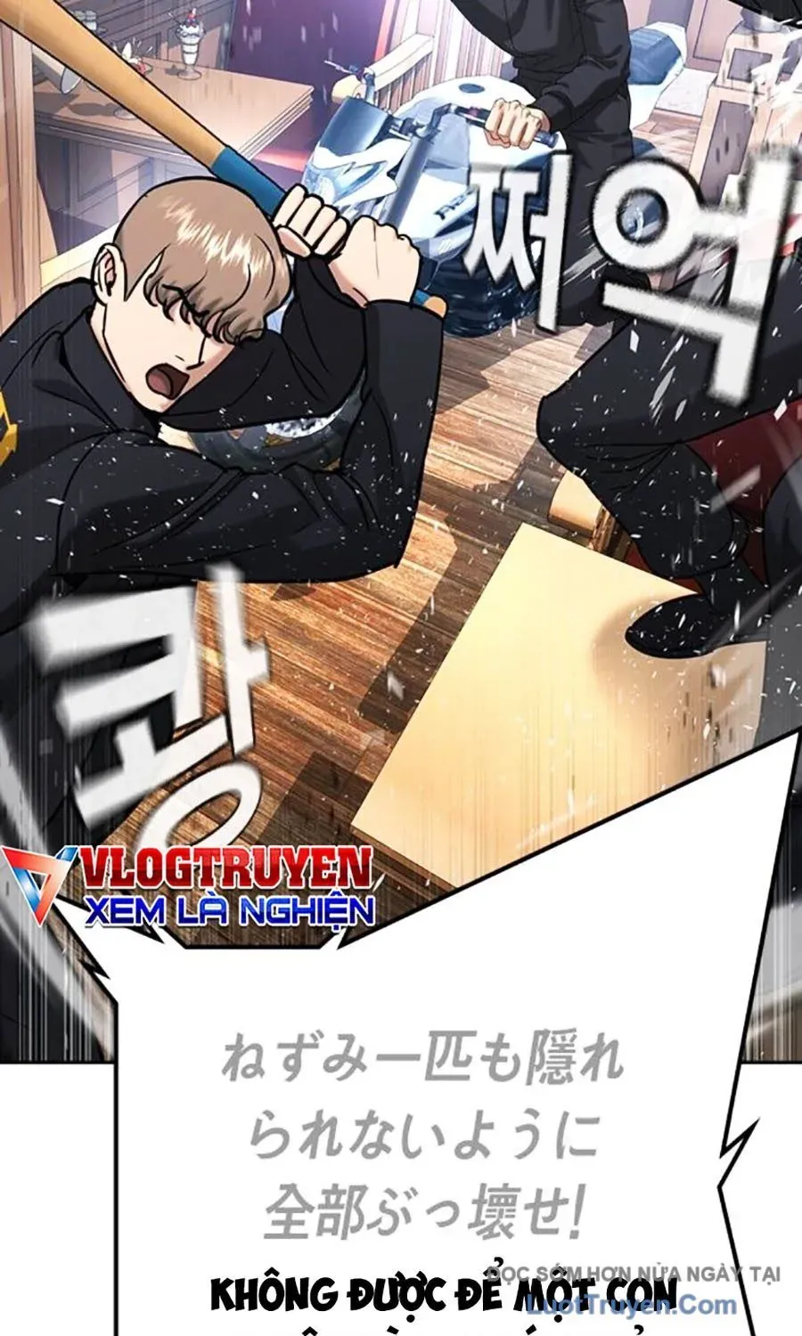 Goo Sera Chapter 54 - 230