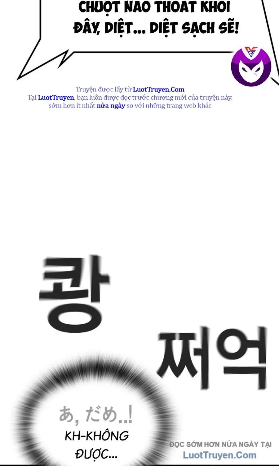 Goo Sera Chapter 54 - 231