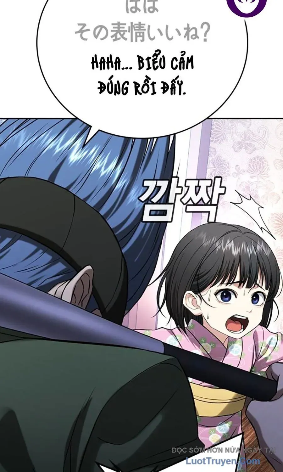 Goo Sera Chapter 54 - 235