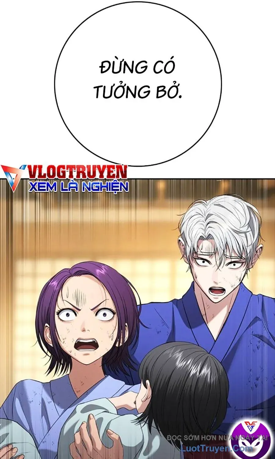 Goo Sera Chapter 54 - 52