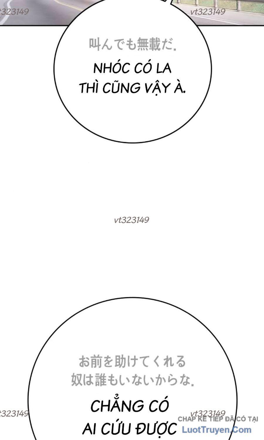 Goo Sera Chapter 55 - 110