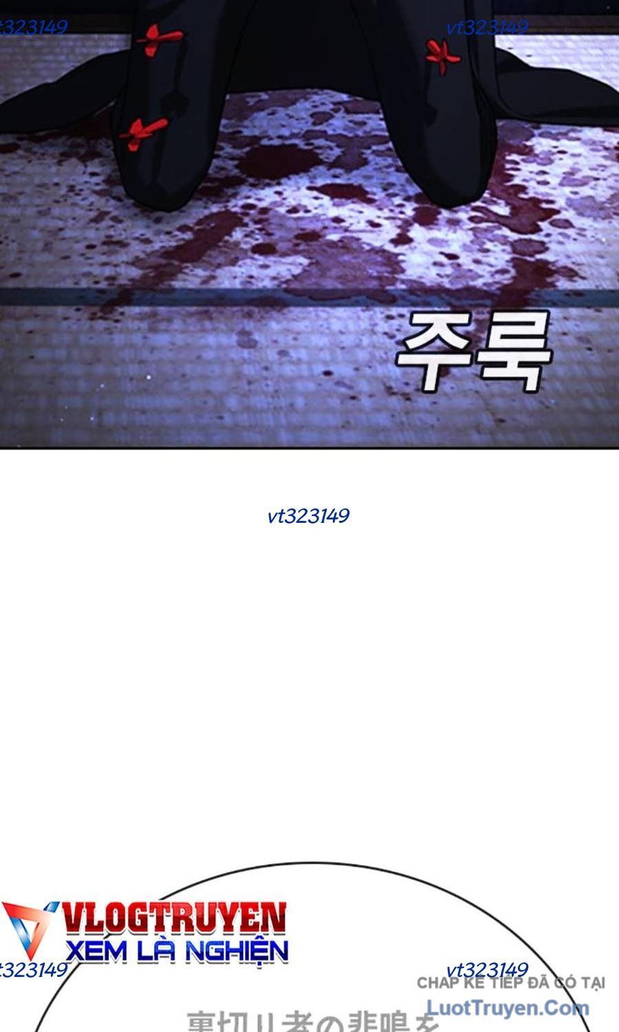 Goo Sera Chapter 55 - 12