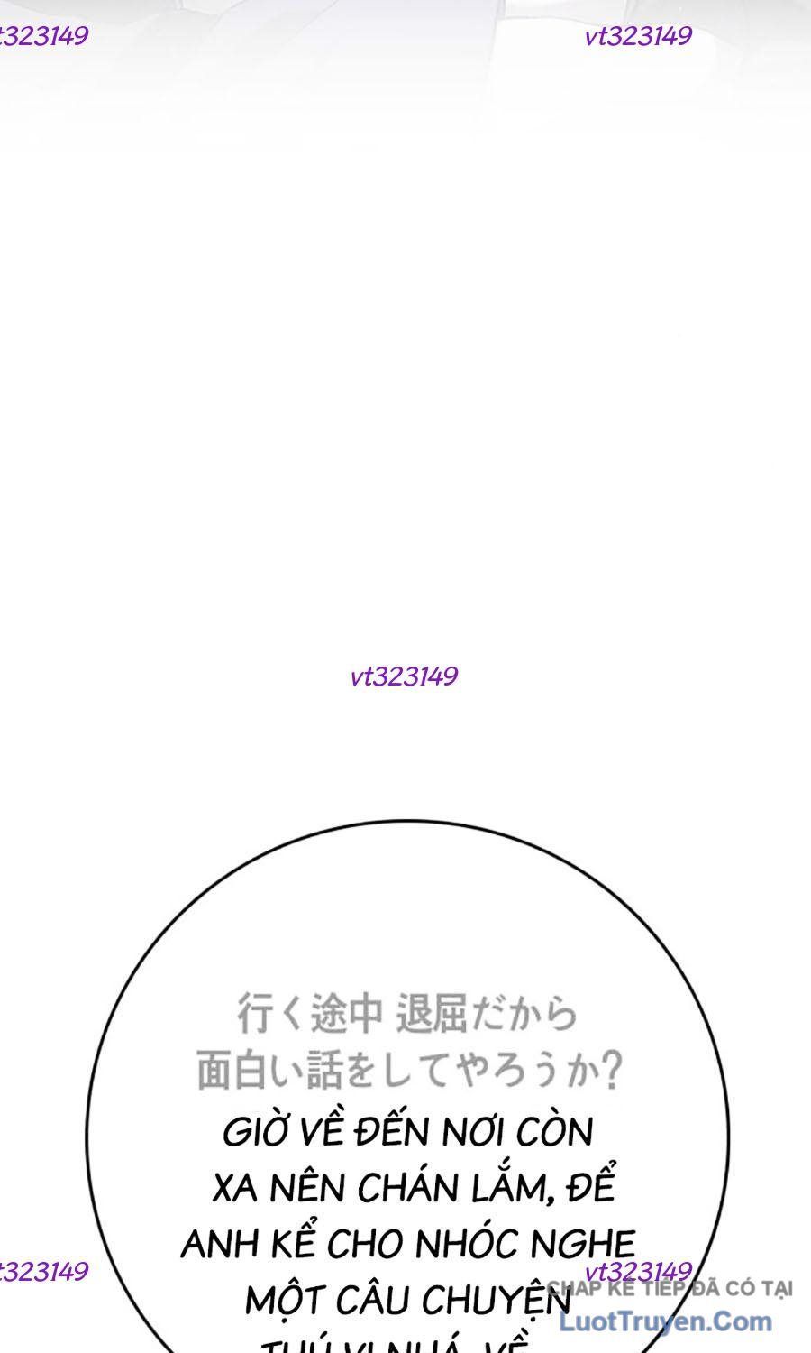 Goo Sera Chapter 55 - 114